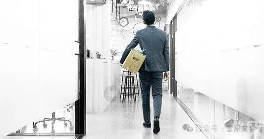 离开,是最好的出路 文/田雪阳(图1) 离开.jpg