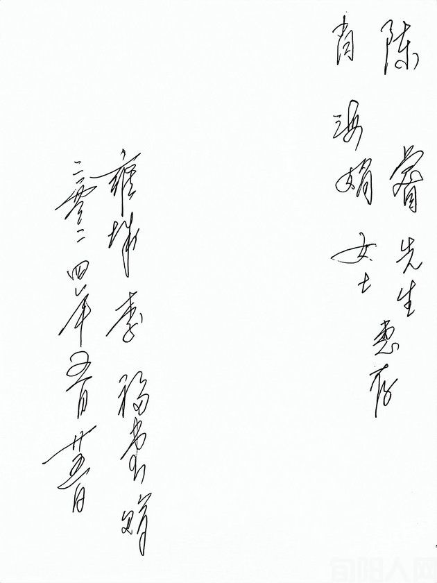 初遇棉絮画 ---走进西安海红棉絮画艺术创作基地(图10) 14.jpg