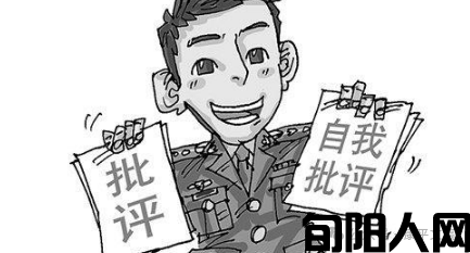 我的往事(107):对待批评 文/李康平(图1) 批评.png