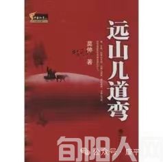 我的往事(111):莫伸老师 文/李康平(图6) 微信图片_20240601183044.jpg
