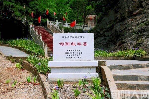 陕南旬阳小延安 长征精神代代传——纪念中国工农红军长征胜利九十周年（组图）   文/华军