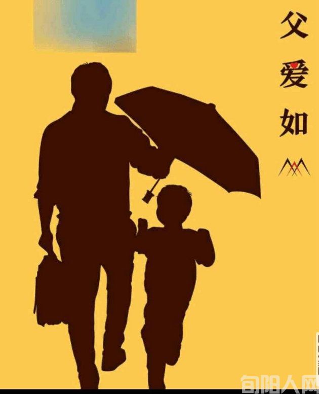 父亲节图片2.jpg