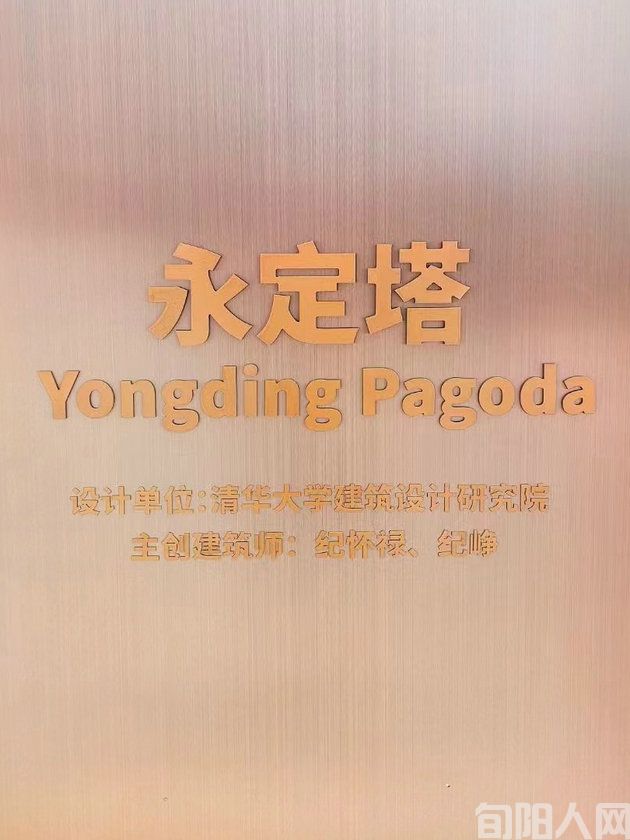 北京永定塔 文/石岩磊(图1) 永定塔.jpg