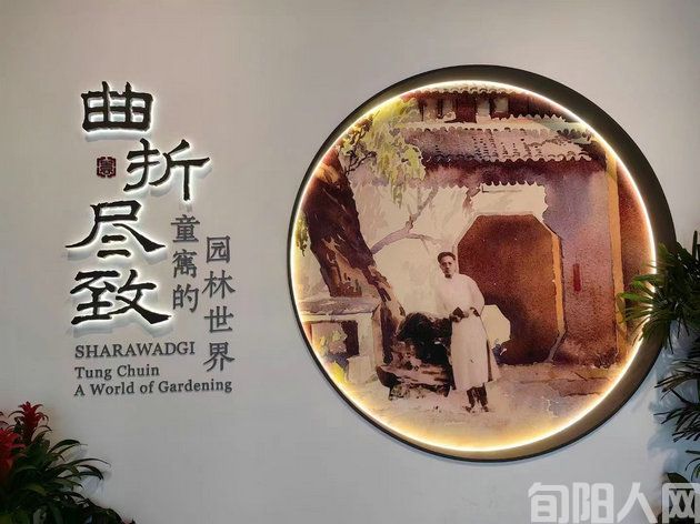 北京中国园林博物馆之四 文/石岩磊(图1) 园林.jpg