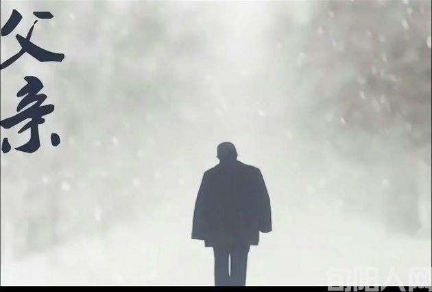 父亲，请您不要走  &mdash;&mdash;谨以此文悼念我的父亲      文/任茂海