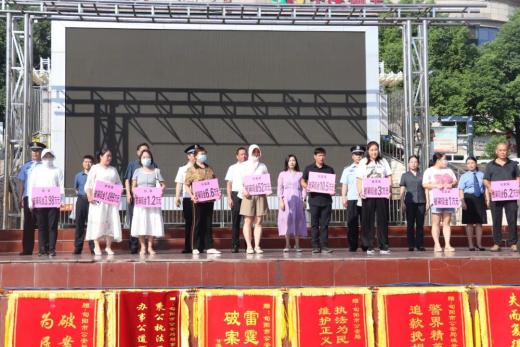 “夏季行动” 护平安 | 返还729余万元！旬阳公安举行“夏季行动” 涉案财物集中发还大会(图3)