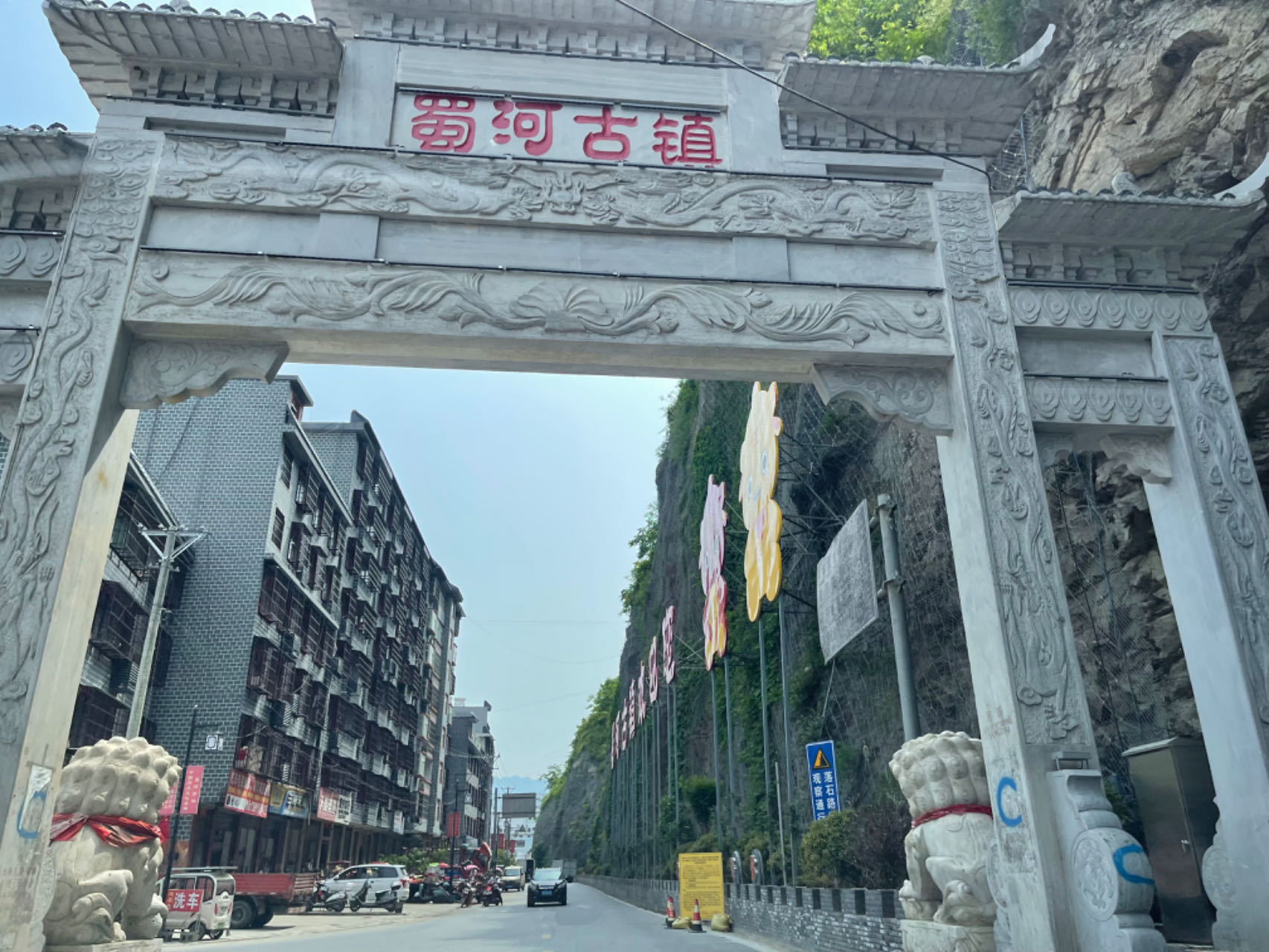 家乡,蜀河(三首) 文/张志琴(图1) 蜀河3.jpg