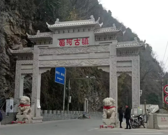 回旬阳老家蜀河古镇有感 文/喻生军(图1) 蜀河2.png