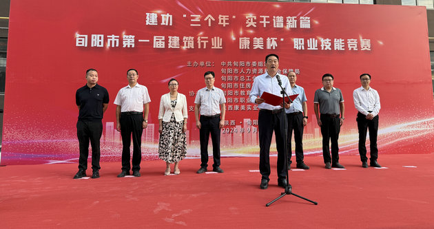 陕西旬阳:砌筑技能大比武 建筑工人展风采(图1) 01.jpg