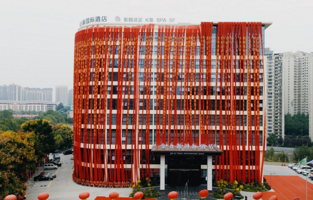 秋光潋滟店门开 商海金秋展宏图 ——金力源国际酒店华彩炫世侧记(图1) 001.png