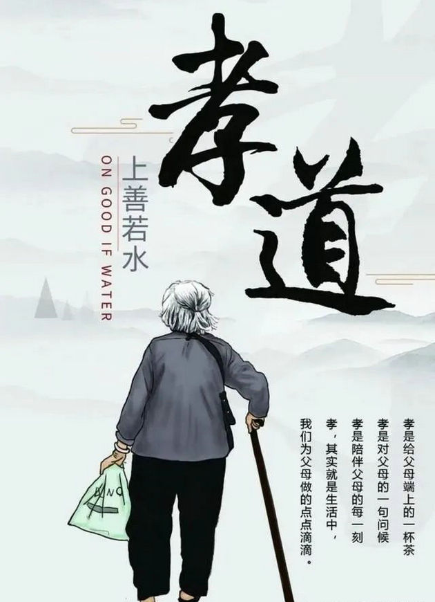 长篇小说连载《六十以后》12.母慈子孝（1）     文/李康平