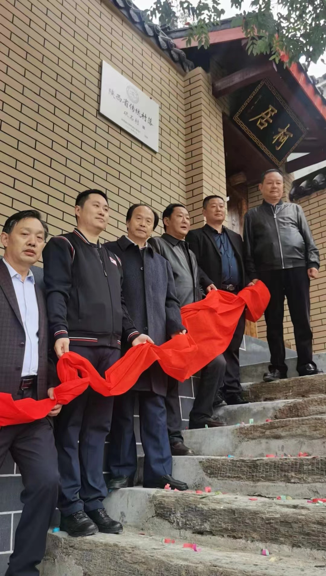 发挥能人效应 助推乡村振兴 ——旬阳市棕溪镇矾石村集体经济合作社马兴良(图2) 微信图片_20240520165654.jpg