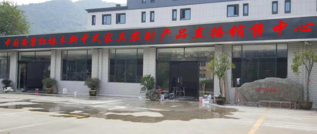 旬阳红木家具正开启家具领域新风尚(图6) 5.jpg