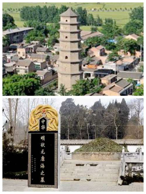 中华民族的发祥地咸阳武功怀古诗11首 文/笨马九方皋(图1) 图片1.jpeg