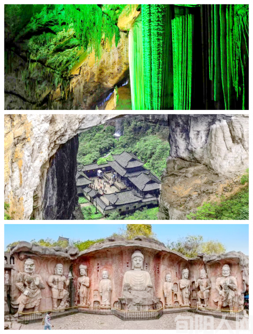 重庆旅游诗12首    文/笨马九方皋(图1)