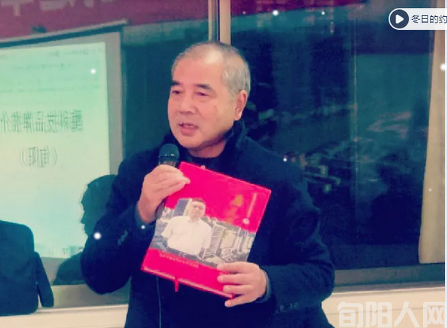 酶科技:创造幸福力 ——酶科技品牌推介会旬阳之行侧记(图2) 推介会2.png