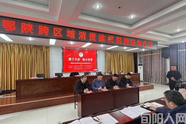 陕西旬阳市:共建消费维权“朋友圈”(图1) 旬阳市场监管局.jpg