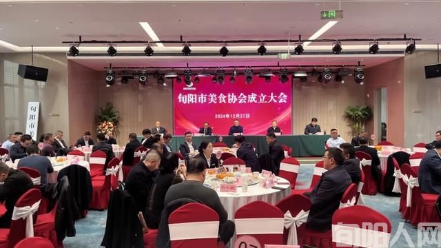 星河源国际酒店董事长潘怀宏当选旬阳市美食协会会长(图1)