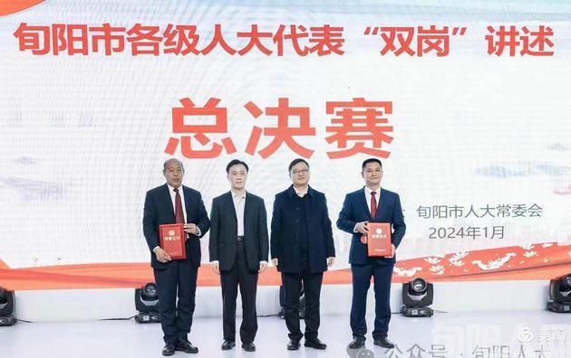 扎根故土,绽放才华 ---记旬阳宇振生态农业农民专业合作社莫振宇(图2) 微信图片_20240507154056.jpg