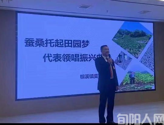 扎根故土,绽放才华 ---记旬阳宇振生态农业农民专业合作社莫振宇(图3) 微信图片_20240507154042.jpg