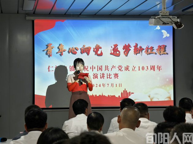 为人民幸福奋斗不止 —-旬阳市仁河口镇2024年工作侧记(图2) 年轻干部擂台赛.jpg