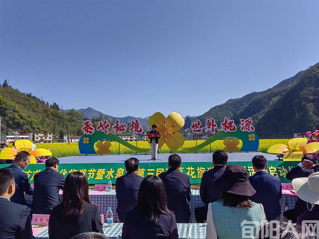 为人民幸福奋斗不止 —-旬阳市仁河口镇2024年工作侧记(图3) 每年一届的油菜花节.jpg