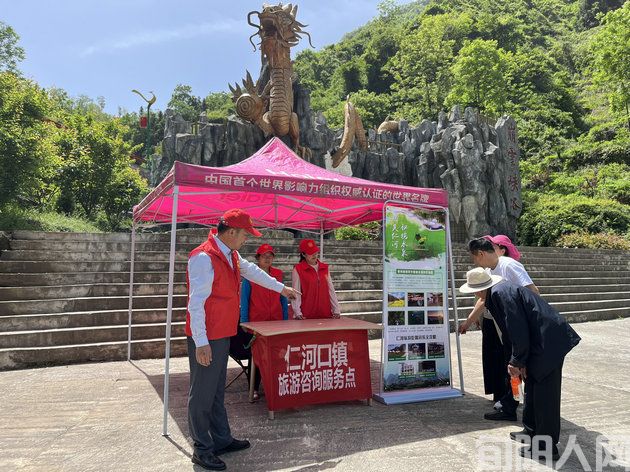 为人民幸福奋斗不止 —-旬阳市仁河口镇2024年工作侧记(图5) 志愿服务照片.jpg