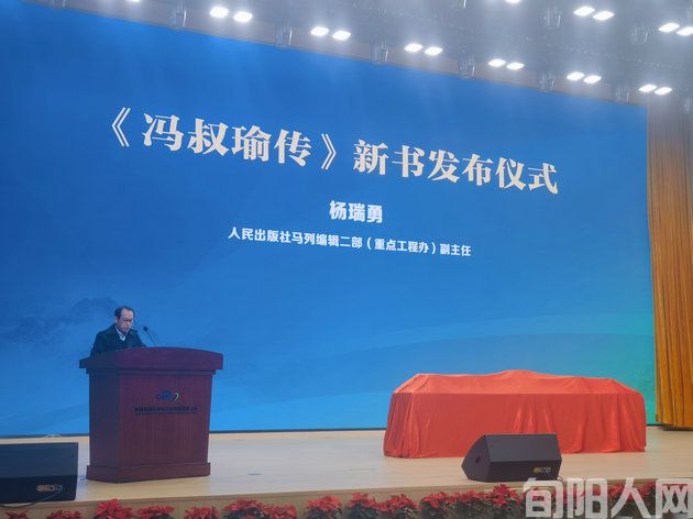 《冯叔瑜传》新书发布,回顾工程爆破领域的卓越贡献(图4) 新1.jpg