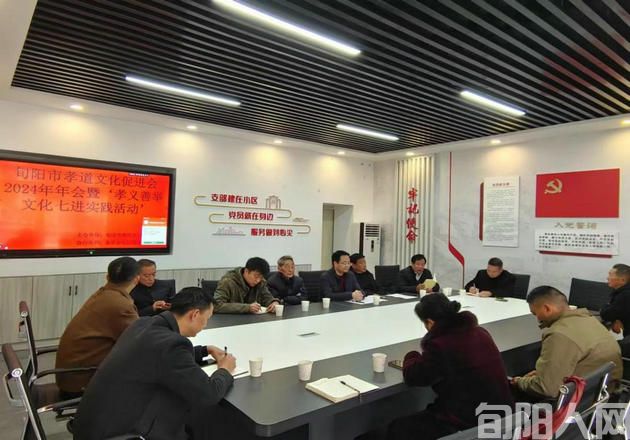 陕西旬阳市城关镇瑞莲小区：&ldquo;三能&rdquo;行动激活基层治理&ldquo;红色引擎&rdquo;