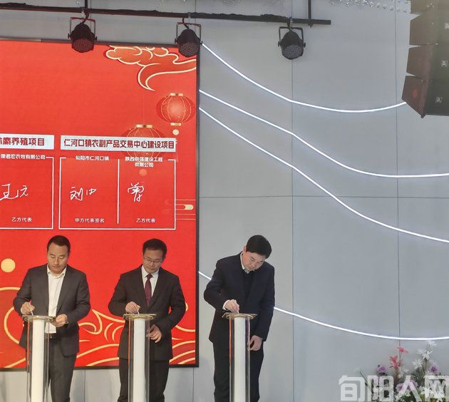 陕西旬阳市仁河口镇：双招双引显成效  民营企业&ldquo;唱主角&rdquo;