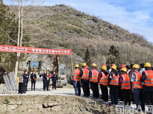 陕西旬阳市仁河口镇:双招双引显成效 民营企业“唱主角”(图3) 招商引资重点项目开工.jpg