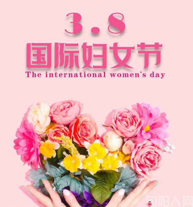 诗吟:三八节 文/棕杰(图1) 妇女2.jpg