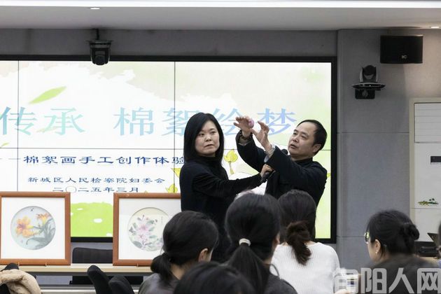 西安市新城区人民检察院开展“指尖传承非遗·棉絮绘梦芳华”棉絮画手工创作体验活动(图2) 棉絮0.jpg