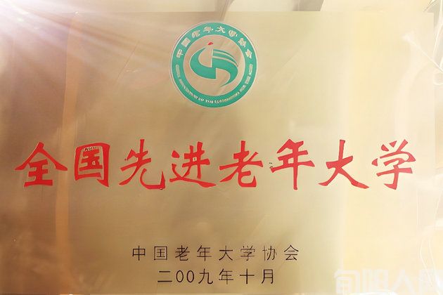 陕西老年大学:破译银龄学习的幸福密码(图1) 老年大学.jpg