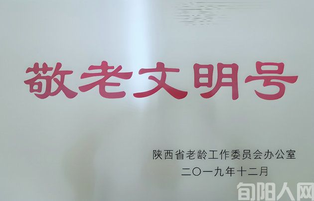 陕西老年大学:破译银龄学习的幸福密码(图3) 老年大学2.jpg