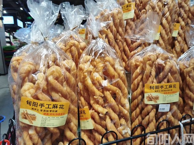 旬阳土特产:麻花在安康市超市上架啦!(图2) 旬阳麻花3.jpg