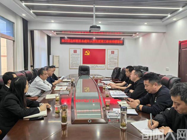 陕西旬阳市公安局关口派出所：多管齐下护航未成年人成长