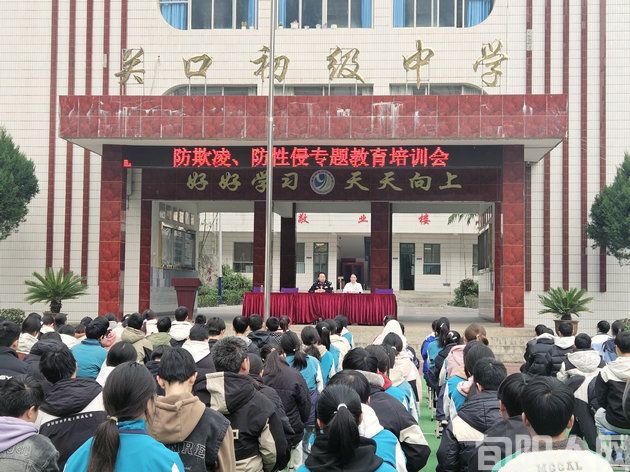 陕西旬阳市公安局关口派出所:多管齐下护航未成年人成长(图2) 关口1.jpg