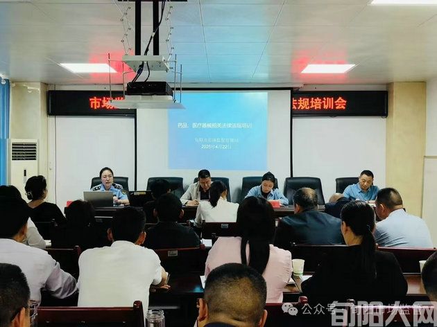 陕西旬阳市市场监督管理局：&ldquo;送法上门&rdquo;促涉药单位主体责任落实