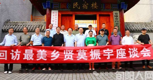 共话桑梓情 共谋振兴路 --回访“最美乡贤莫振宇”座谈会纪实(图3) 莫2.jpg