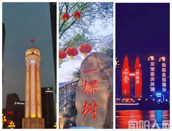 张根劳：重庆旅游古体诗14首