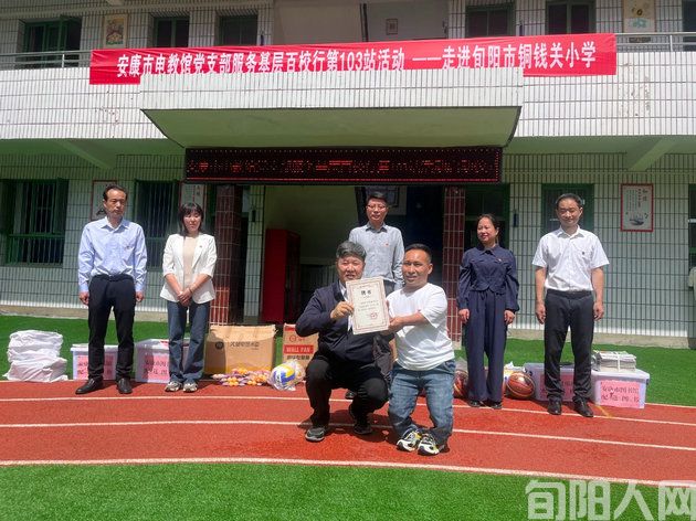 王庭德:重返母校·一场知识与希望的传承之旅(图1) 铜钱3.jpg