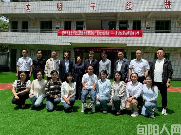 王庭德:重返母校·一场知识与希望的传承之旅(图2) 铜钱.jpg