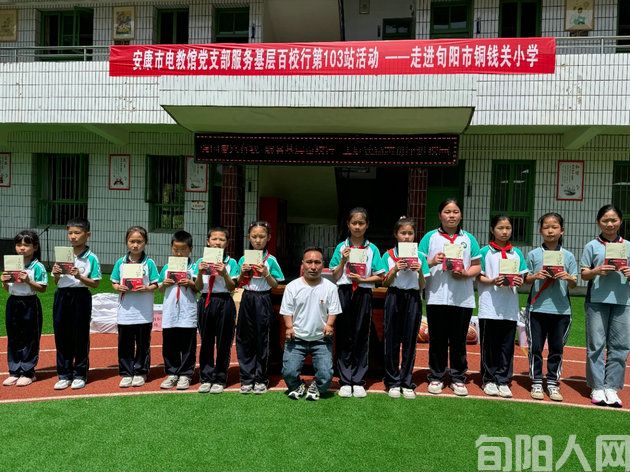 王庭德:重返母校·一场知识与希望的传承之旅(图3) 铜钱2.jpg