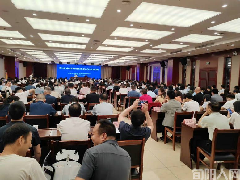 安康市律师行业迎来创新培训，心理健康与 AI 技能双提升