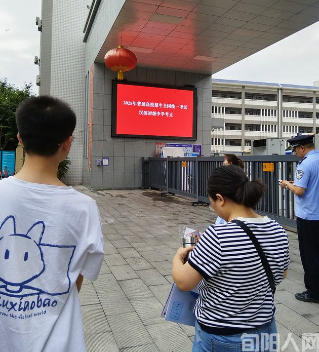 2025年高考:感爱考场外的温暖守候与爱的传递(图1) 高考0.jpg