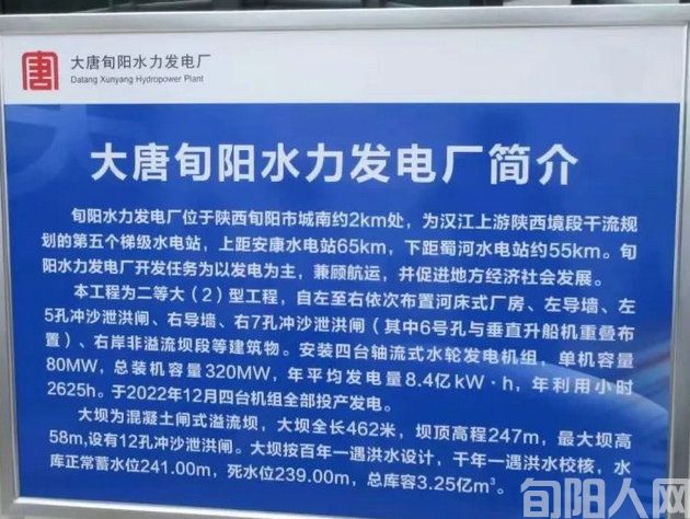 龚建华:守护旬阳生态平衡的绿色堡垒(图3) 2.jpg