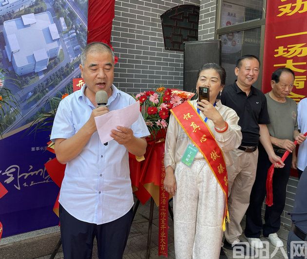 酶好生活集团旬阳健康调理基地落成,开启秦巴山区健康新篇章(图3) 00.jpg