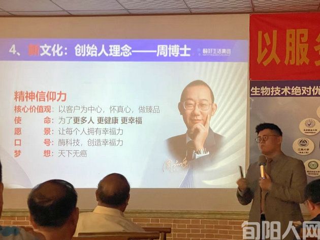 酶好生活集团旬阳健康调理基地落成,开启秦巴山区健康新篇章(图4) 美好.jpg