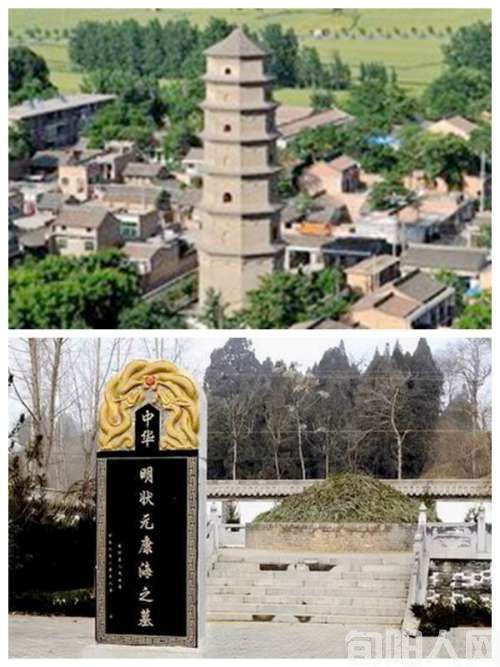 张根劳:咸阳武功旅游古体诗11首(图1) 1.jpeg